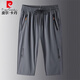 皮爾卡丹（pierre cardin）桑蠶絲薄款七分褲男夏季冰 絲褲子男士短褲直筒運動(dòng)速干休閑中褲 灰色【2016款】 3XL【150-165斤】