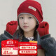 萃然詩(shī)秋冬兒童帽雙層撞色寶寶帽男女童純棉卡通帽 酒紅色 4-12 歲