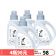 愛(ài)兒可嬰兒洗衣液酵素倍凈洗衣液濃縮型 瓶裝1.2L*4