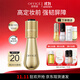 歐菲姿（OFFICE）明星后臺妝前精華液--黃金1953 干皮保濕油皮控油打底妝前乳