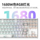 艾巖（IYX）TP87三模無線連接RGB背光全鍵熱插拔機(jī)械鍵盤游戲鍵盤 socd 銀輝冰 socd
