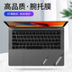帝伊工坊 蘋果macbook15筆記本air13電腦pro14手腕托膜保護(hù)貼膜M4貼紙13.3新款M2膜 全托版-深灰 2019款Pro16（A2141）