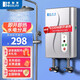 堡斯萊（Bosslife）即熱式電熱水器速熱即開即熱6100瓦 6100W 581標配+漏保開關(guān) 指導安裝