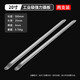 德東扒胎工具撬棍撬胎棒補胎拆電動(dòng)換輪胎拆卸車(chē)用神器撬棒摩托車(chē) 【工業(yè)加厚】20寸撬胎棒（2支）