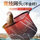 臻佑（Grsaed）速干競(jìng)技抄網(wǎng)頭撈魚網(wǎng)抄網(wǎng)網(wǎng)兜漁具釣魚配件防掛碳合金抄網(wǎng)頭40CM