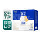 蒙牛純甄0添加巴氏殺菌熱處理原味風(fēng)味酸奶利樂鉆200g*10
