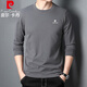 皮爾卡丹（pierre cardin）長(cháng)袖T恤男春秋衛衣男士上衣休閑體恤秋衣打底衫 深灰色 2XL