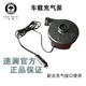 速瀾（Solar Marine）橡皮艇船用配件皮劃艇修補(bǔ)包救生衣馬達(dá)支架船錨坐板充氣泵遮陽蓬 車載充氣泵【可抽氣】