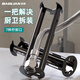 保聯(lián)衛(wèi)浴扳手拆卸多功能水槽專(zhuān)用扳手省力水龍頭水管萬(wàn)能套筒安裝神器 A款+B款扳手（送手套+生料帶）
