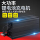 玖晟智能大功率快速鋰電池充電器72V15A外賣(mài)騎手用快充三元鋰磷酸鐵鋰 72V8A(鋰電84V8A鋁殼) 通用T孔