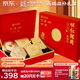 中華老字號明紅雅韻禮634g送父母長(cháng)輩禮物送領(lǐng)導客戶(hù)禮盒黃芪阿膠西洋參補品