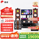 惠威（HiVi）Diva 6.1HT家庭影院5.1聲道家庭影院 家用雙8英寸音箱音響 KTV套裝組合 套餐十二:（5.1）AT2300PRO視唱KTV版