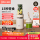膳美師（Thimax）15秒輕食千瓦破壁機家用小型多功能料理機全自動柔音大功率輔食機榨汁機【0.7L+0.3L雙杯】 米白