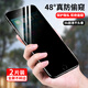 簡美 適用 蘋果8鋼化膜iphone7手機膜防窺蘋果6s保護膜高清防爆蘋果se2/3貼膜防摔防偷看前膜抗指紋 蘋果7/8/se2/se3防窺全屏膜【兩片裝】黑色