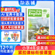 包郵 中國少年英語(yǔ)報四年級版雜志鋪 2026年1月起訂閱 小學(xué)生中英雙語(yǔ)讀物 掃碼聽(tīng)音頻 小學(xué)4年級英語(yǔ)學(xué)習輔導教輔資料課外閱讀雙語(yǔ)故事期刊 中國少年兒童出版總社出版 【全年訂閱】中國少年英語(yǔ)報4年級