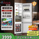 Artaus阿塔斯RK260Pro全嵌入式冰箱超薄內嵌式對開(kāi)門(mén)變溫變頻冰箱除菌鑲嵌式大容量櫥柜一體風(fēng)冷無(wú)霜家用 【國補20%】單臺260升