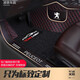凌狼（LINGLANG）標(biāo)致標(biāo)志308 408 508 3008 4008 5008 2008專用全包圍汽車腳墊 雙層-黑紅+黑色絲圈（全車5座）
