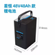 星恒鋰電池48V24AH、30AH、48AH，全國聯(lián)保三年，適用于雅迪愛(ài)瑪小刀 藍色48伏48安，全國聯(lián)保三年