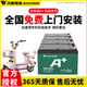 天能電動(dòng)車(chē)電池石墨烯電池48/60/72v20a適用小刀雅迪愛(ài)瑪原裝鉛酸電瓶 60V12AH（5只）以舊換新 .