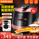 蘇泊爾（SUPOR）電壓力鍋智能球釜雙膽一鍵排氣開(kāi)蓋收汁5L觸控高壓鍋壓力煲SY-50YC8201Q