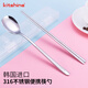 kitshine 韓國(guó)進(jìn)口316不銹鋼筷勺便攜餐具套裝304食品級(jí)成人學(xué)生便攜式 加長(zhǎng)款雙幸運(yùn)草筷勺+透明盒 1頭