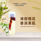 Linden Leaves琳登麗詩 橙花身體油265ml全身按摩潤膚油刮痧spa新西蘭進口禮物