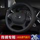 夢(mèng)奇 方向盤(pán)套廣汽傳祺  GS4  GA8 GS3  GS7  GS5 GA3S GM8冰絲把套四黑紅色-圓形