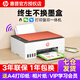 惠普（HP)589彩色噴墨連供打印機家用辦公無線打印復印掃描一體機學生作業(yè)照片打印機 Tank589(519升級款新一代連供一體機) 標配（（內含6千頁墨水）無線遠程打印/復印/掃描）