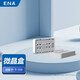 ENA 適用于T-103臺(tái)式凈化器配件耗材--植物除菌除味材料（除菌 除味 芳香）*1盒 一袋（1盒）適配T103機(jī)型