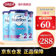 諾優(yōu)能（Nutrilon）荷蘭諾優(yōu)能牛欄深度水解奶粉適度水解奶粉 適度HA2段(6月+) 800g*3罐