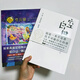 正版登出鍵空白鍵莫子臺(tái)版精裝正版書籍顯化人生靈性覺醒開悟書籍 登出鍵+空白鍵