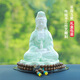 胖東來(lái)品質(zhì)陶瓷觀(guān)音菩佛像汽車(chē)擺件觀(guān)音菩薩佛像車(chē)內保平安車(chē)載女裝飾品創(chuàng  )意男佛系 羊脂玉瓷坐蓮觀(guān)音【天青款】