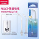 松下（Panasonic）沖牙器配件噴嘴替換噴頭WEW0982 適用于EW1611