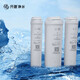 開(kāi)源凈水器 反滲透CRO-400V三級濾芯 二級濾芯套餐PAC+C（兩根濾芯）
