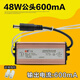 萬盞集成吊頂LED平板燈驅動電源恒流鎮(zhèn)流器吸頂燈配件8W12W24W38W 48W/公頭600mA
