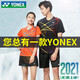YONEX尤尼克斯羽毛球服套裝衣服男女短袖T恤衣服裝備乒乓網(wǎng)球服yy 黑色110051B+120097B短褲 男套裝 L