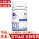 完美牌鈣維生素D維生素K片 1.15克*120 完美鈣維生素D維生素K片