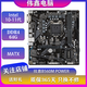 微星 華碩 技嘉七彩虹B460 Z490 B560 Z590二手主板支持Intel10 11代 技嘉B560M D2V/POWER