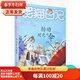 【二手【9成新】】笑貓日記22 轉(zhuǎn)動時光的傘