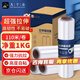 九千谷 纏繞膜50cm*110m膜凈重1kg*1卷 PE工業(yè)保鮮膜搬家打包膜包裝膜寬塑料保護(hù)薄膜拉伸膜