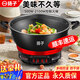 揚子蜂窩電炒鍋家用不粘鍋一體插電多功能鐵鍋加厚大火力鑄鐵電熱鍋三檔調節定時(shí)大功率煎炒一體電煮鍋 基礎款【無(wú)蒸籠】+廚具禮包 26CM直徑3.5L（1人用）1300W