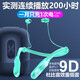 希蘭德（XILANDE）無(wú)線(xiàn)藍牙耳機超長(cháng)續航200小時(shí)可插卡MP3頸掛脖入耳式運動(dòng)跑步大電量適用于蘋(píng)果華為vivo小米oppo 活潑綠藍牙版[9D音效＋200小時(shí)]