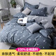 北極絨（Bejirog） 純棉四件套 床上用品學(xué)生宿舍男女全棉被套床單人4件套 斜紋 愛(ài)巢zh 【四件套】1.8米床-被套200*230