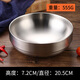 京臣304不銹鋼米飯碗家用雙層兒童湯碗韓式料理泡菜碗金色冷面碗定制 21cm雙層碗(銀色)