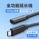艾勝者 Type-C延長(cháng)線(xiàn)USB3.2公母線(xiàn)數據線(xiàn)PD快充線(xiàn)手機iPad筆記本電腦2.0數據傳輸switch充電顯示器連接線(xiàn) 直頭公母延長(cháng)線(xiàn)【USB3.2 Gen2 x2】C口 1米