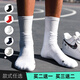 杉沙奕彤（ShanSha Yitong）飛行籃球襪男長(cháng)筒實(shí)戰運動(dòng)襪加厚保護毛巾襪潮襪子 飛行日記籃球襪白色 均碼
