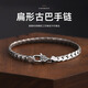 羅泰老銀匠925銀古巴手鏈男士款時(shí)尚簡(jiǎn)約手飾古法小眾設計手飾品生日禮物 18厘米適合16厘米手腕