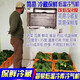 雪菱瑞簡易商用冷庫制冷機(jī)組全套設(shè)備3P/4P/5P冷庫制冷機(jī)冷庫制冷一體機(jī)冷庫空調(diào)冷藏庫蘑菇蔬菜水果保鮮 4匹（2至18度）保鮮 22立方