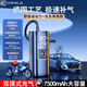 卡斐樂(lè )（Cafele）車(chē)載無(wú)線(xiàn)充氣泵自動(dòng)充停汽車(chē)輪胎電動(dòng)打氣泵打氣筒數顯預設胎壓 倆用款插電+無(wú)線(xiàn)+自帶充電寶