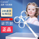 凱倫特（CARENT）可反轉(zhuǎn)拍視力訓練卡雙面蝴蝶鏡兒童視力調(diào)節(jié)鏡翻轉(zhuǎn)拍 ±100度